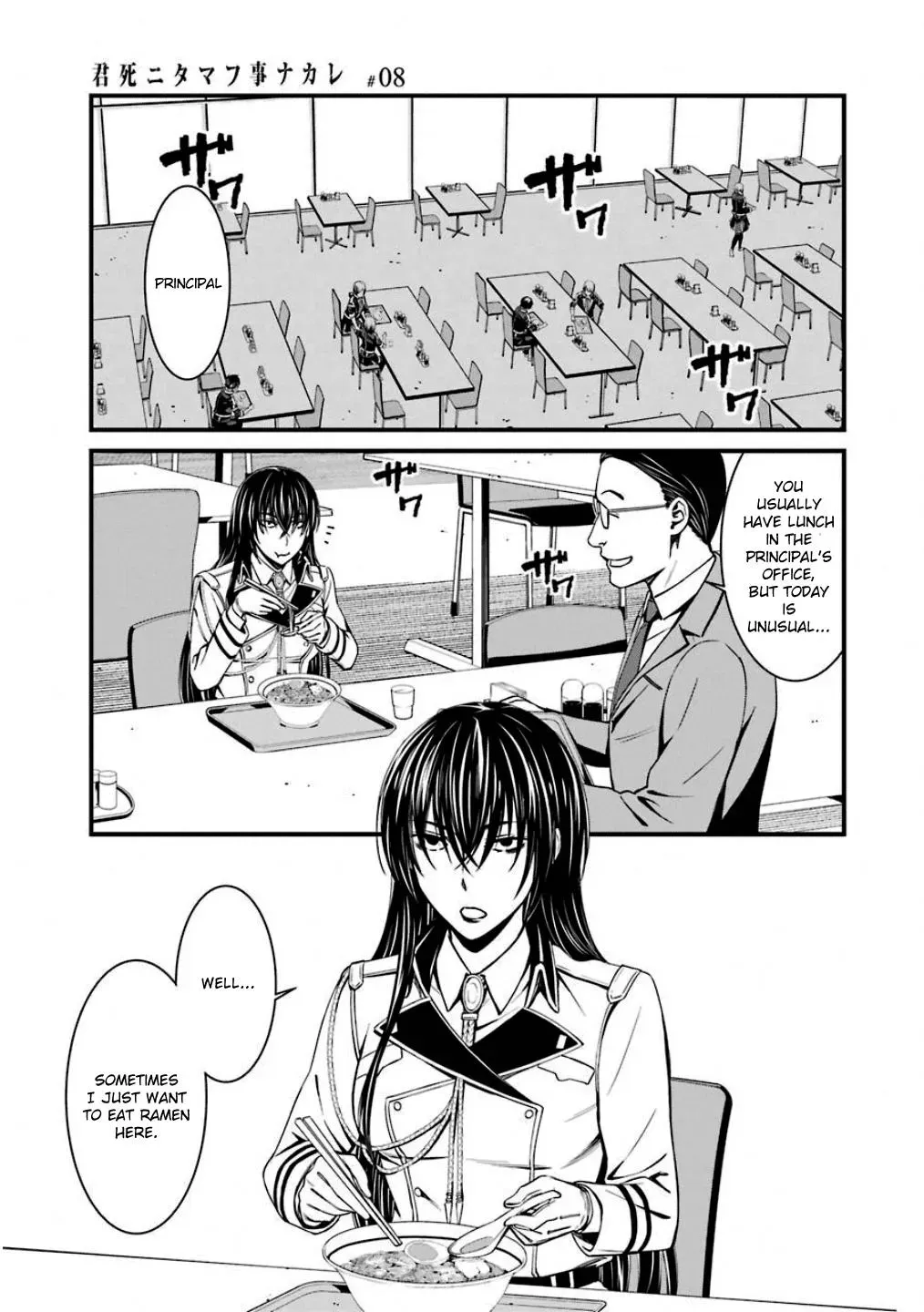 Read Thou Shalt Not Die chapter 47 image 2 on Lezhin