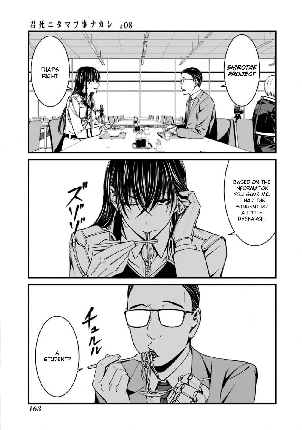 Read Thou Shalt Not Die chapter 47 image 4 on Lezhin