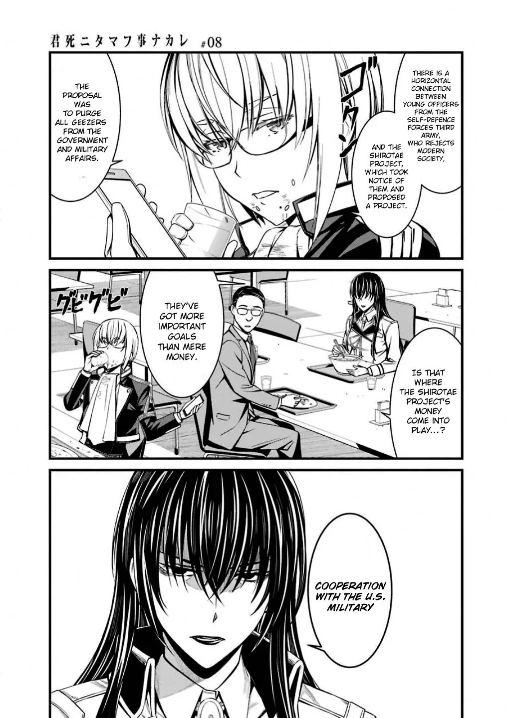 Read Thou Shalt Not Die chapter 47 image 6 on Lezhin