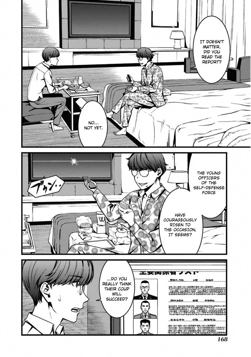 Read Thou Shalt Not Die chapter 47 image 9 on Lezhin