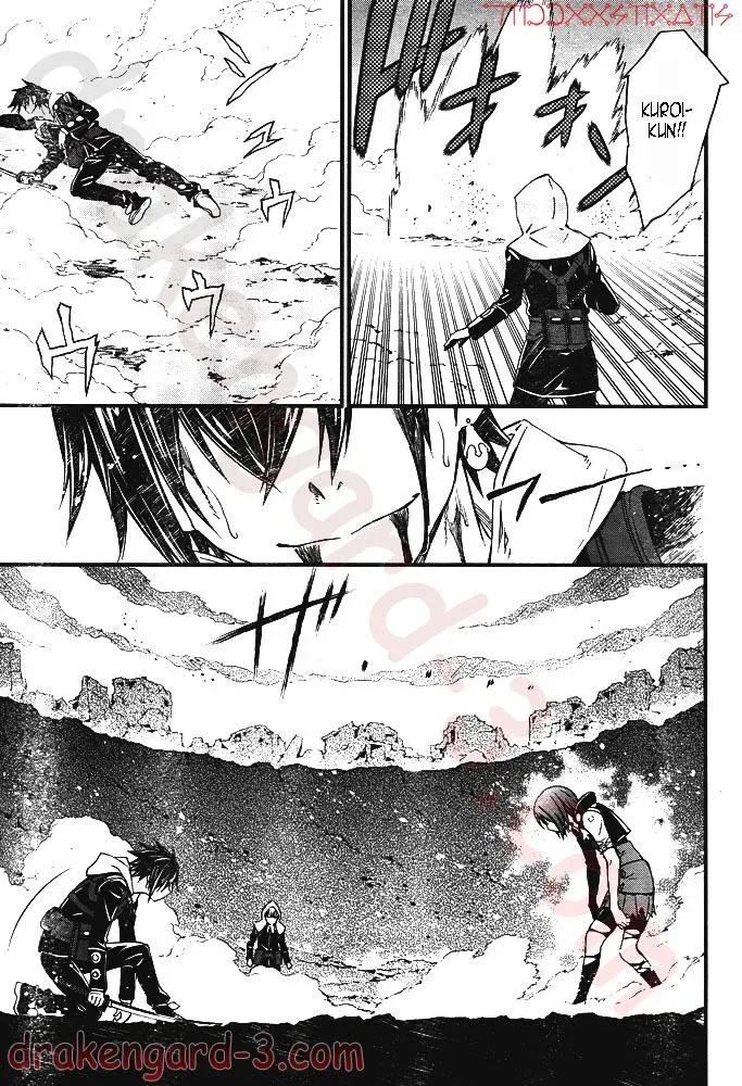 Read Thou Shalt Not Die chapter 5 image 29 on Lezhin