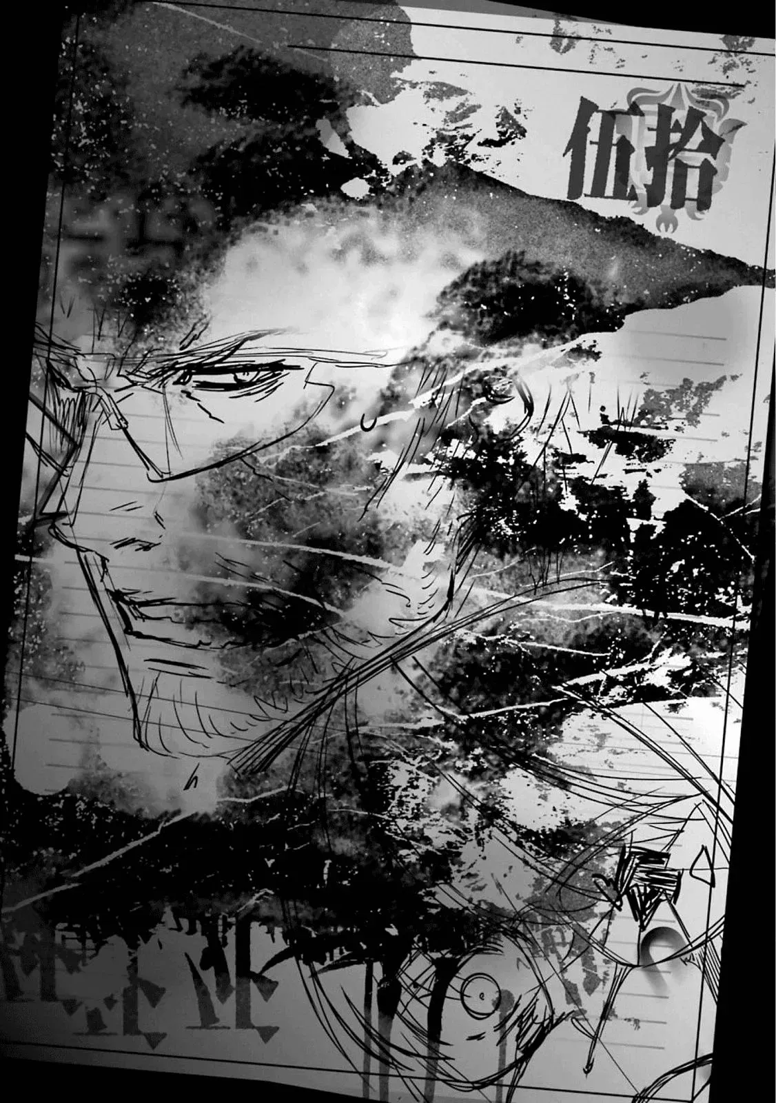 Read Thou Shalt Not Die chapter 51 image 1 on Lezhin