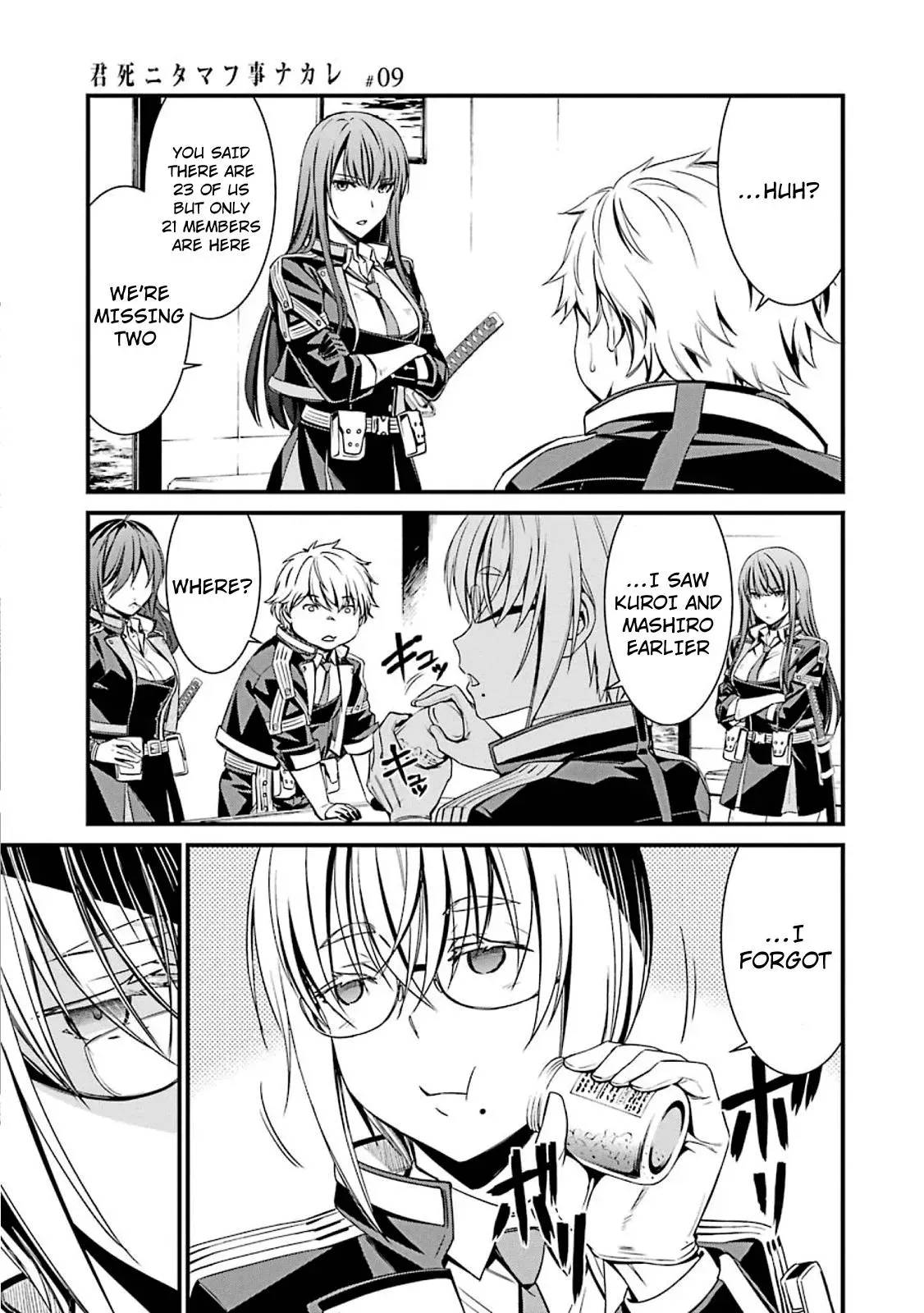 Read Thou Shalt Not Die chapter 51 image 30 on Lezhin