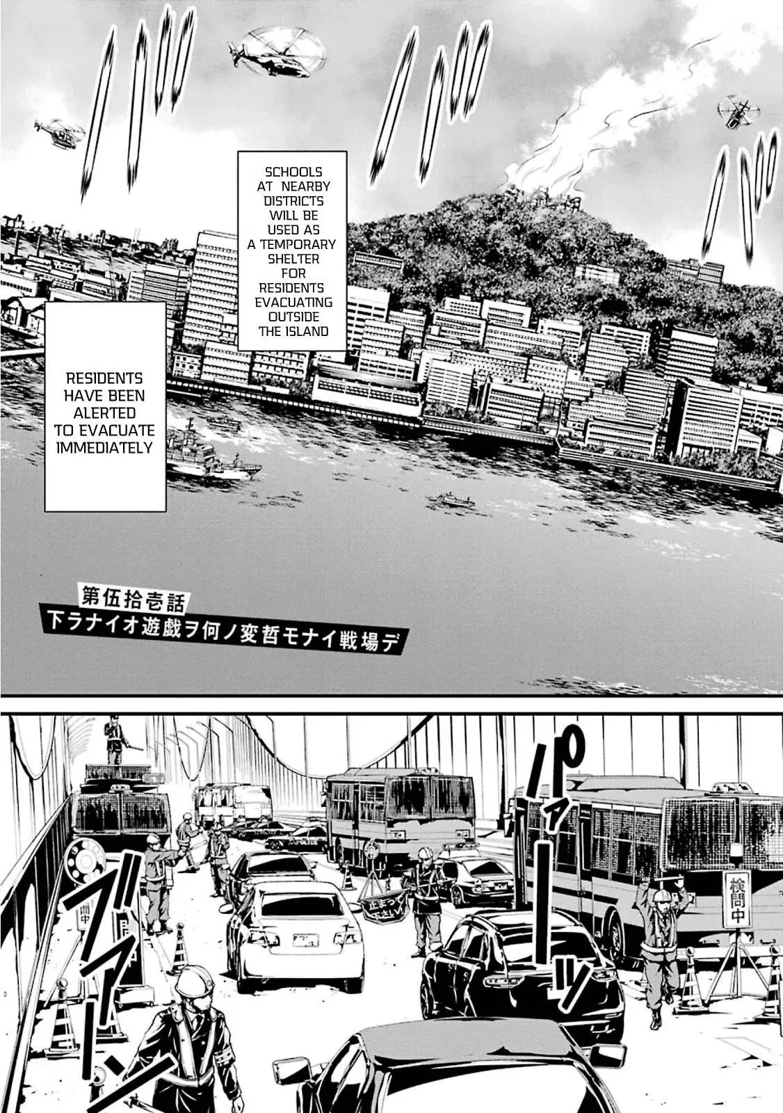 Read Thou Shalt Not Die chapter 51 image 4 on Lezhin