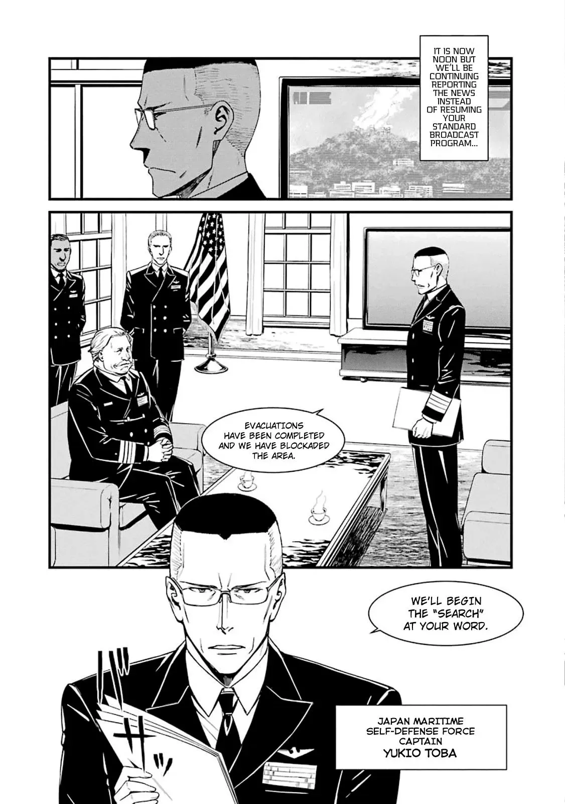 Read Thou Shalt Not Die chapter 51 image 5 on Lezhin