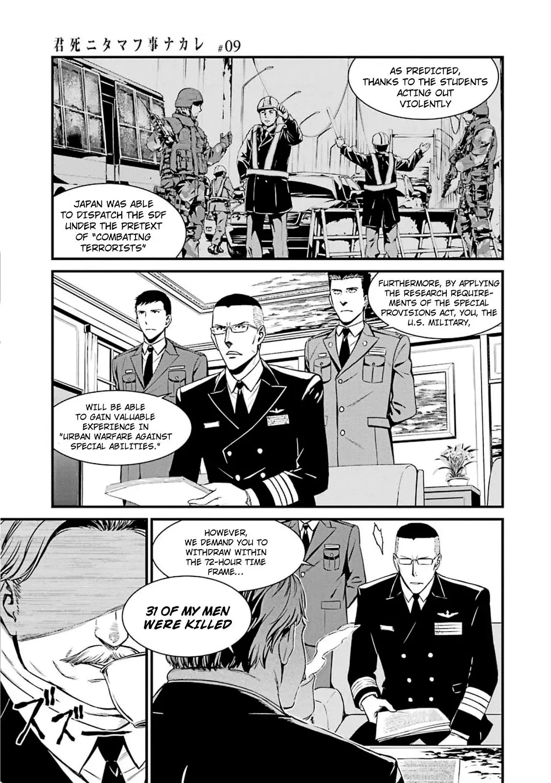 Read Thou Shalt Not Die chapter 51 image 6 on Lezhin