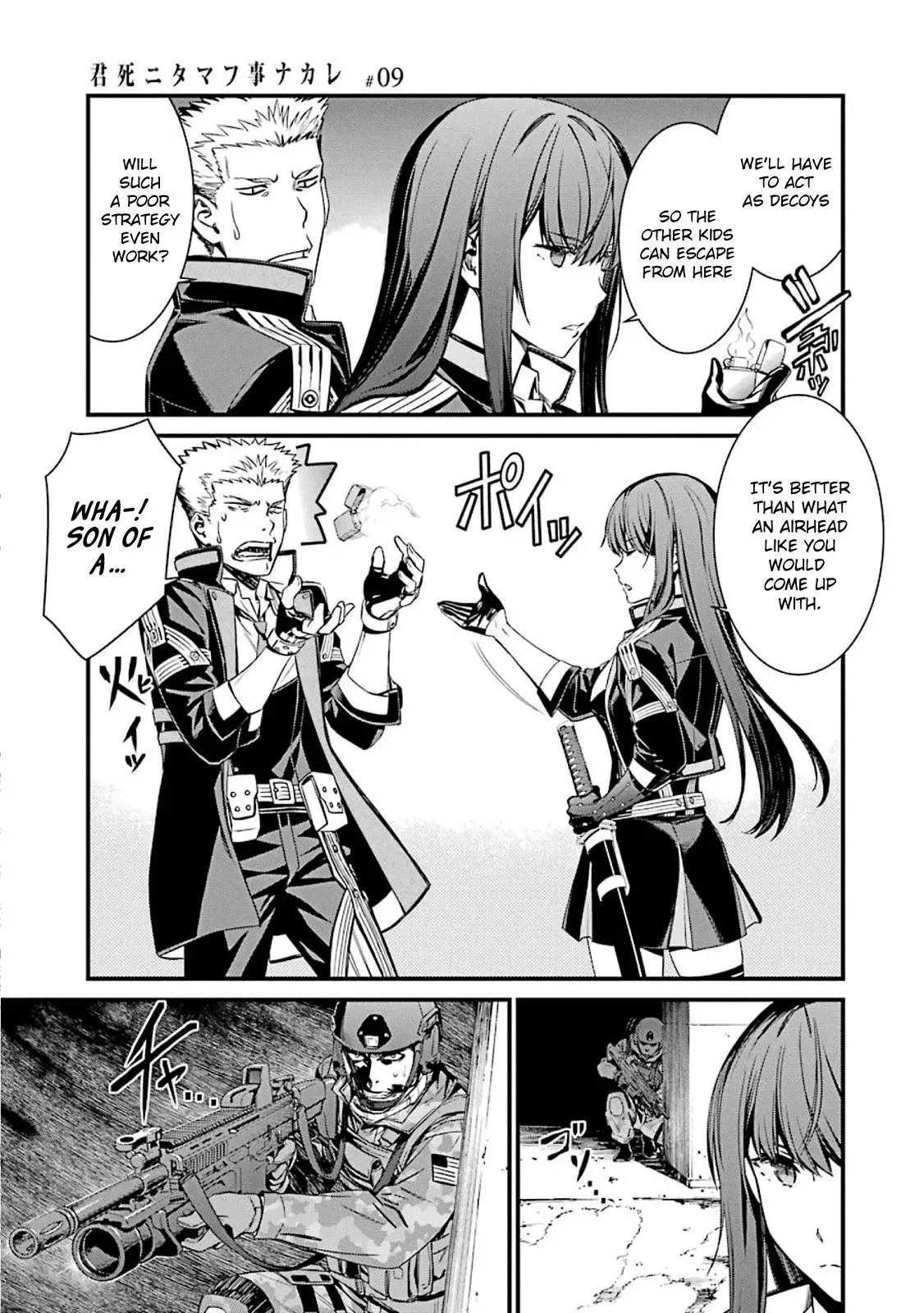 Read Thou Shalt Not Die chapter 52 image 17 on Lezhin