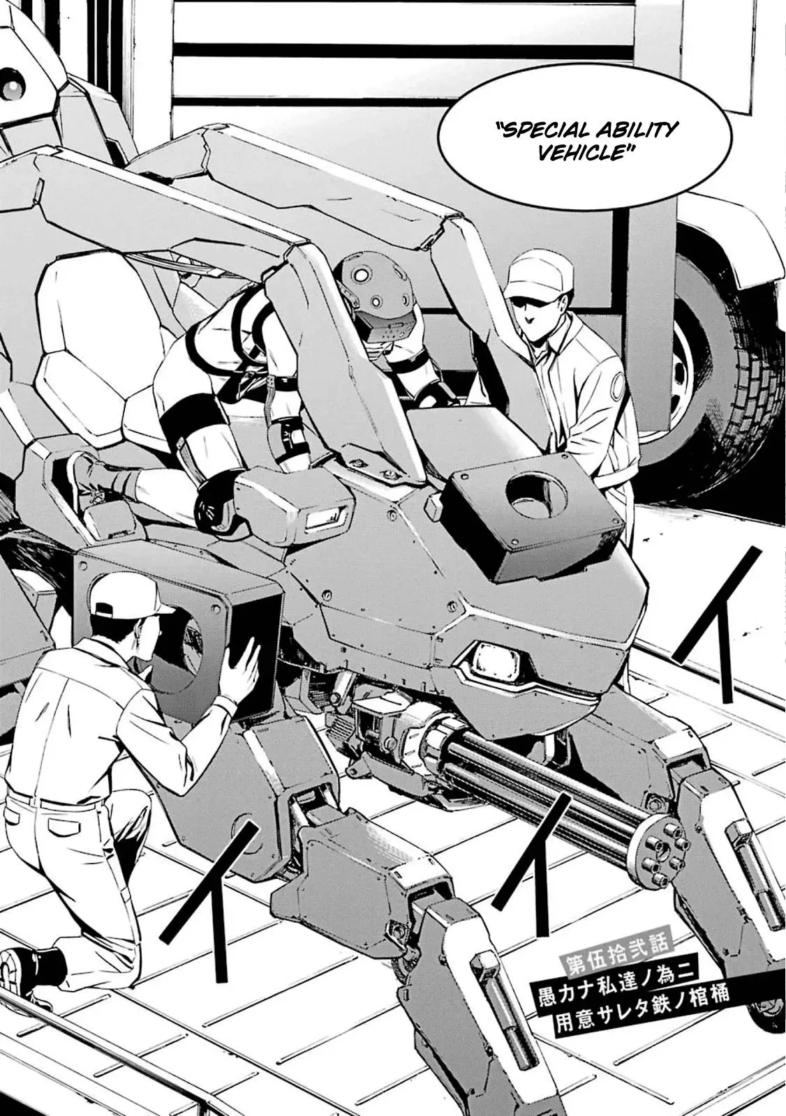Read Thou Shalt Not Die chapter 52 image 2 on Lezhin