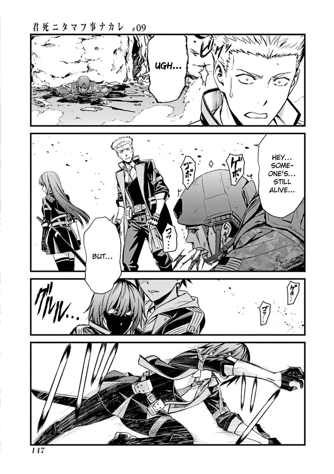 Read Thou Shalt Not Die chapter 52 image 21 on Lezhin