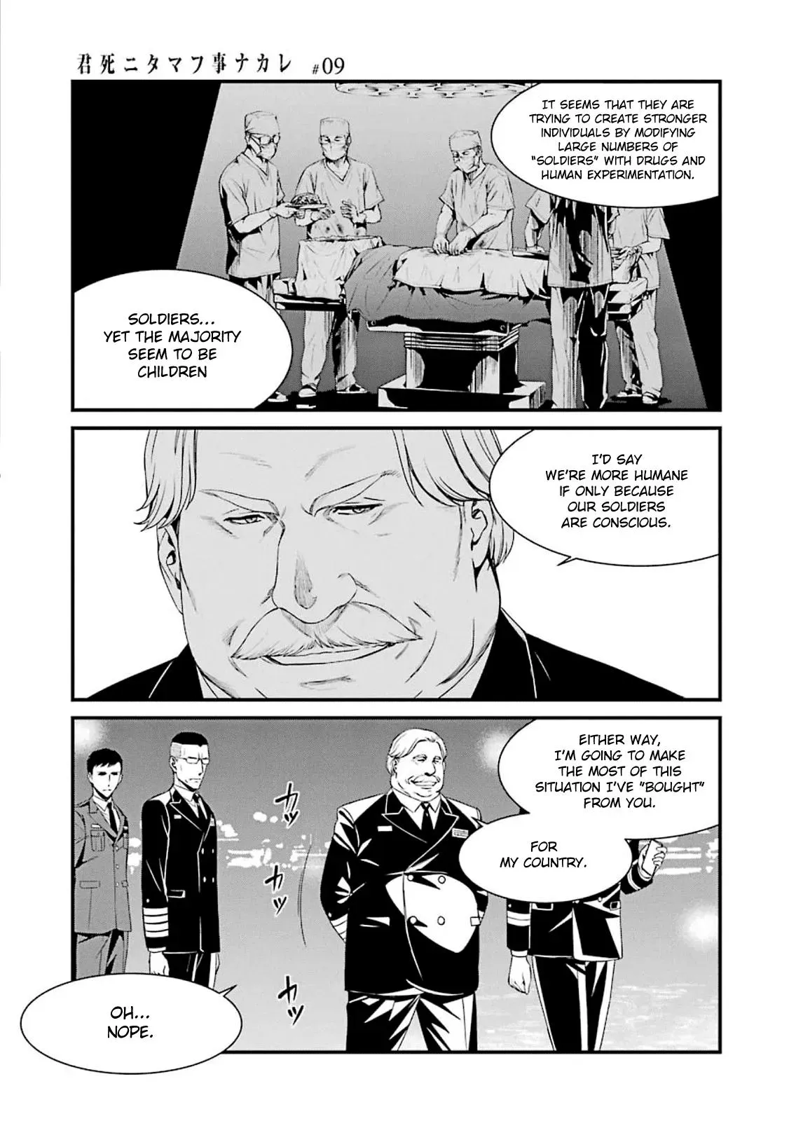 Read Thou Shalt Not Die chapter 52 image 5 on Lezhin