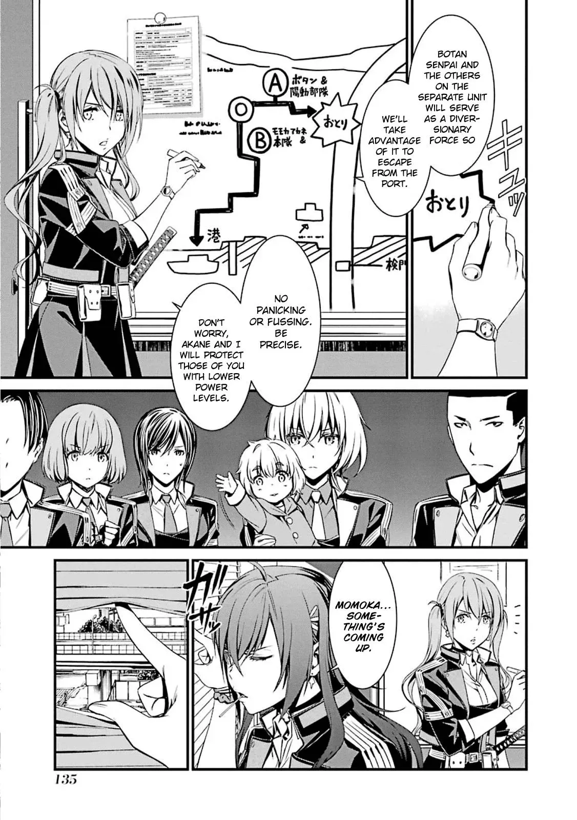 Read Thou Shalt Not Die chapter 52 image 9 on Lezhin
