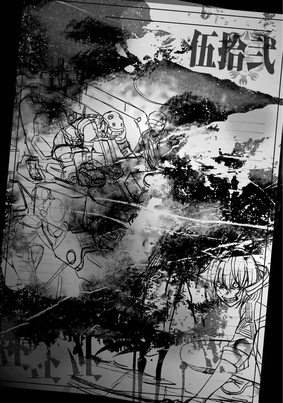 Read Thou Shalt Not Die chapter 53 image 1 on Lezhin