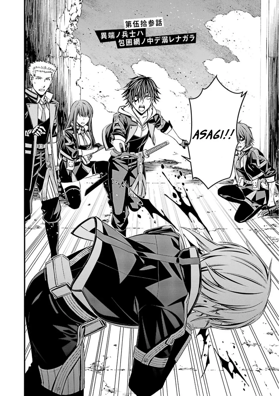 Read Thou Shalt Not Die chapter 53 image 9 on Lezhin