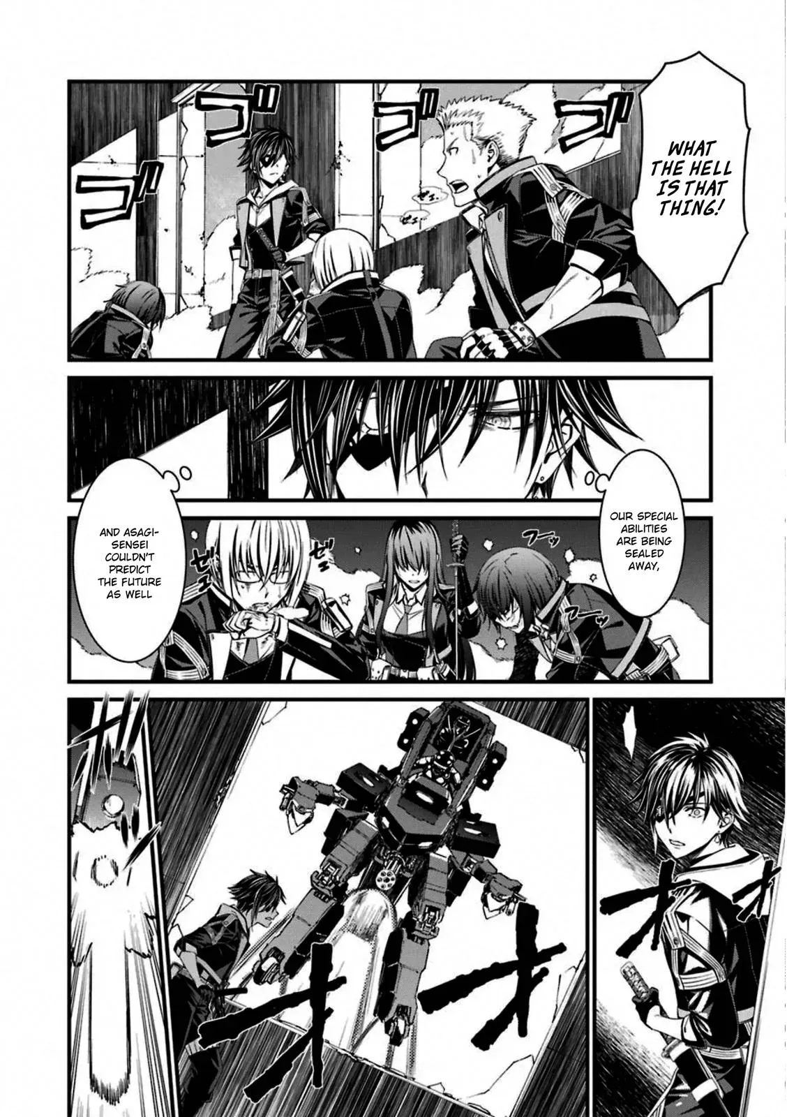 Read Thou Shalt Not Die chapter 54 image 7 on Lezhin
