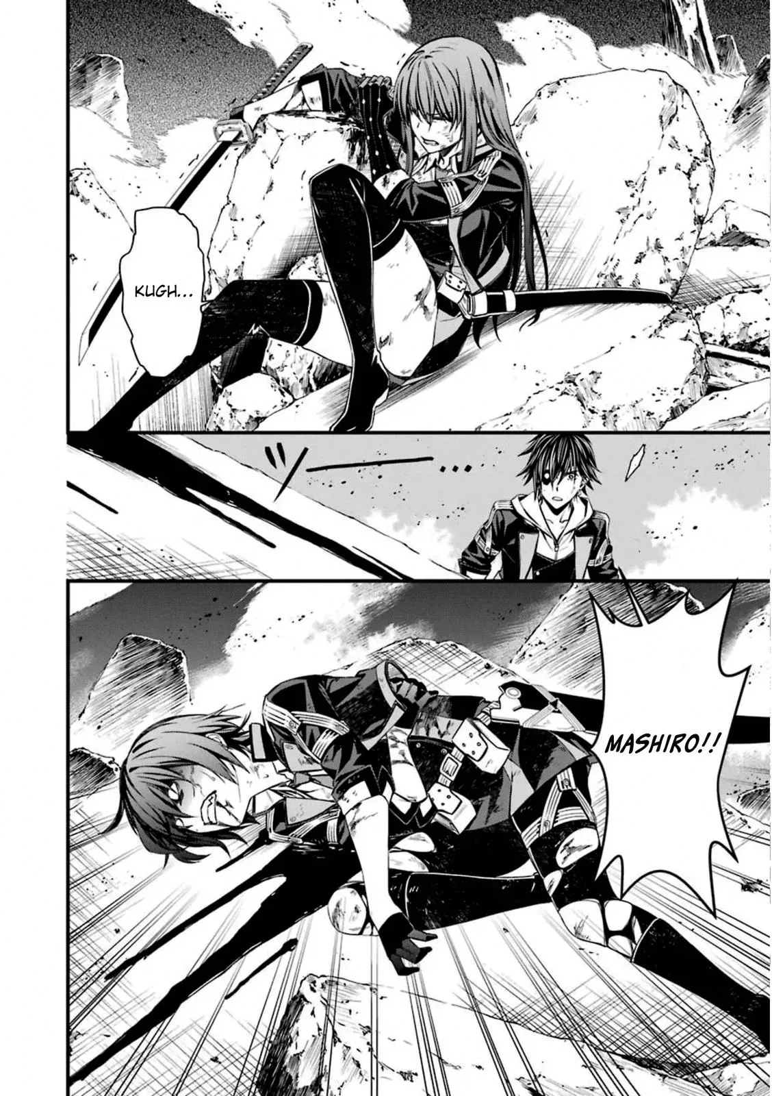 Read Thou Shalt Not Die chapter 54 image 9 on Lezhin