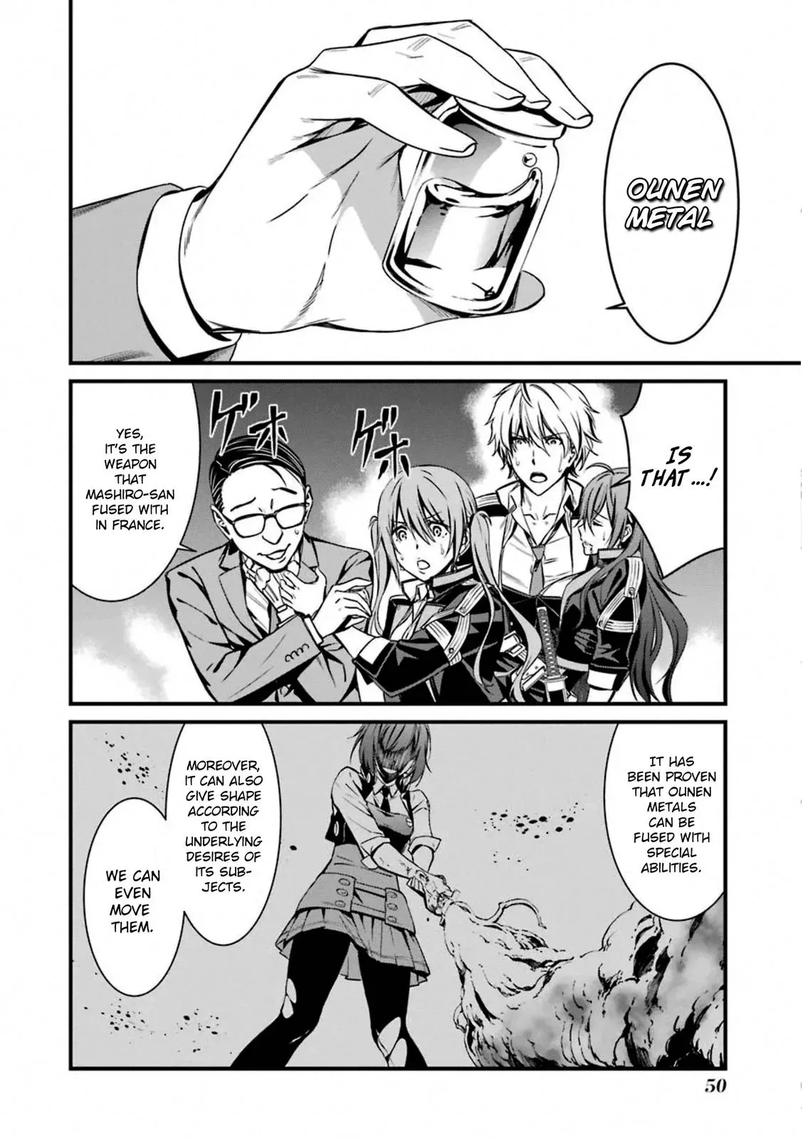 Read Thou Shalt Not Die chapter 55 image 17 on Lezhin
