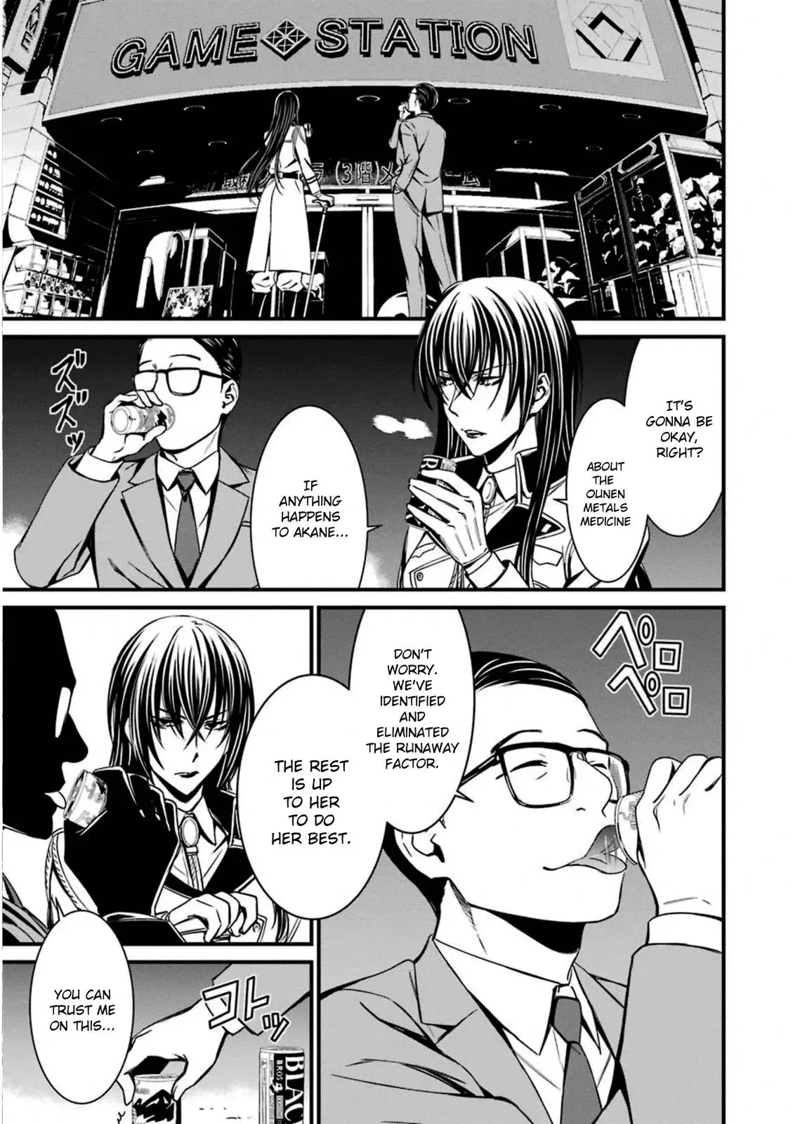 Read Thou Shalt Not Die chapter 55 image 22 on Lezhin
