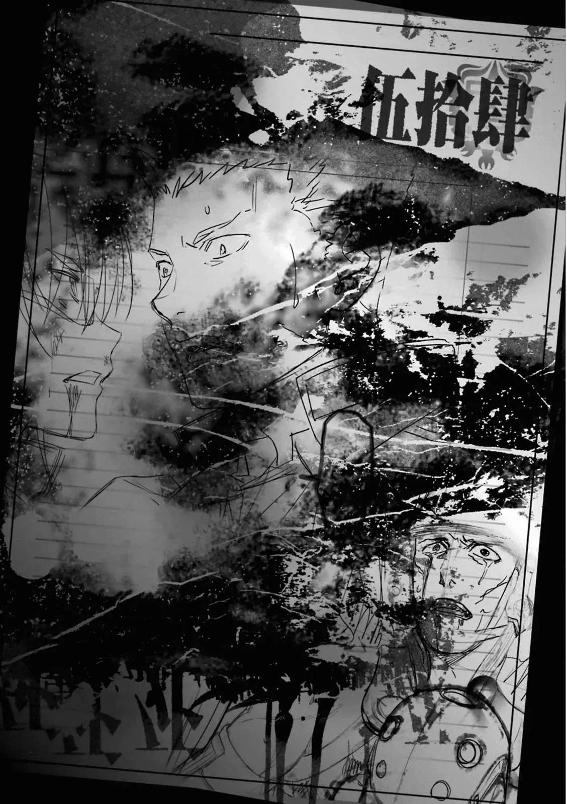 Read Thou Shalt Not Die chapter 55 image 3 on Lezhin