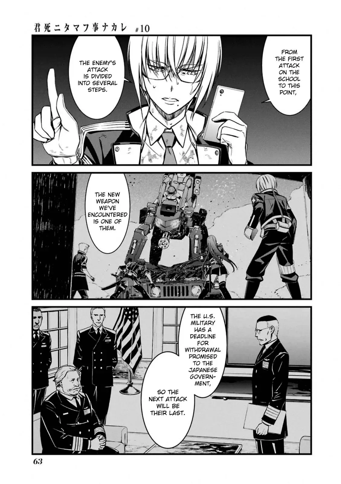 Read Thou Shalt Not Die chapter 55 image 30 on Lezhin