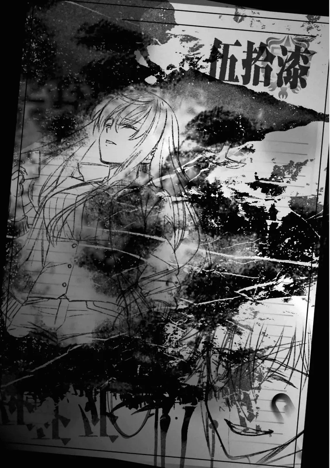 Read Thou Shalt Not Die chapter 58 image 3 on Lezhin