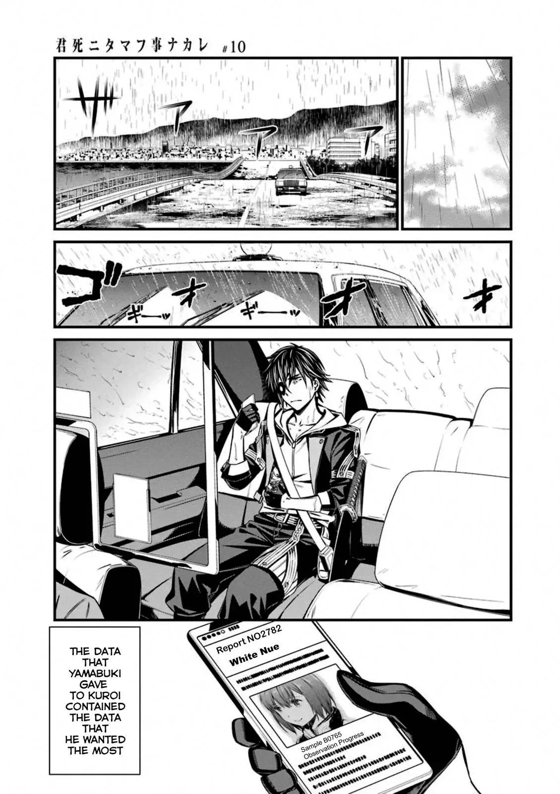 Read Thou Shalt Not Die chapter 58 image 4 on Lezhin