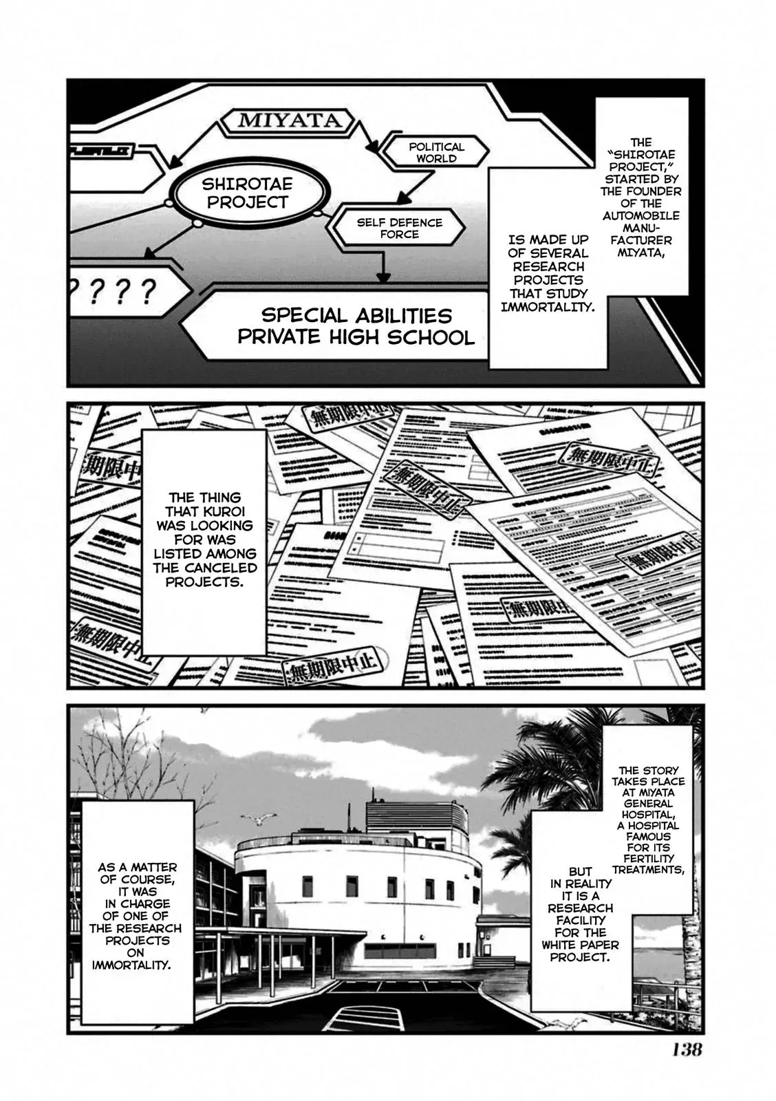 Read Thou Shalt Not Die chapter 58 image 5 on Lezhin