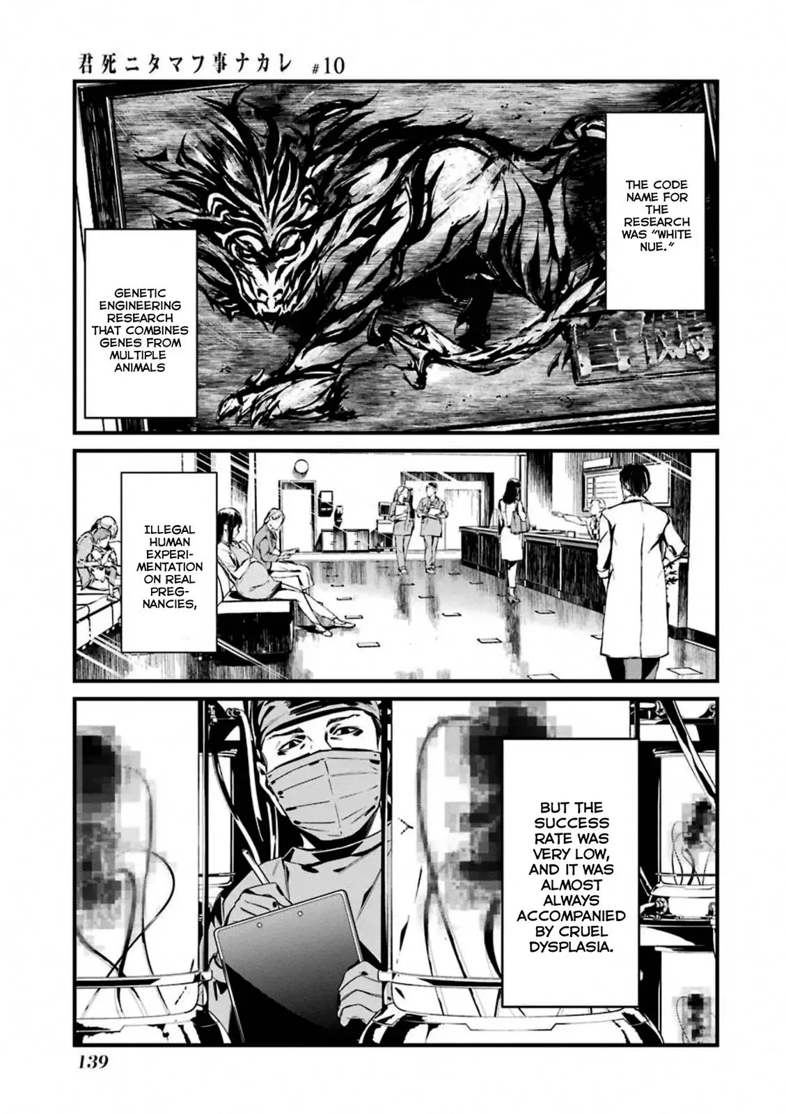 Read Thou Shalt Not Die chapter 58 image 6 on Lezhin