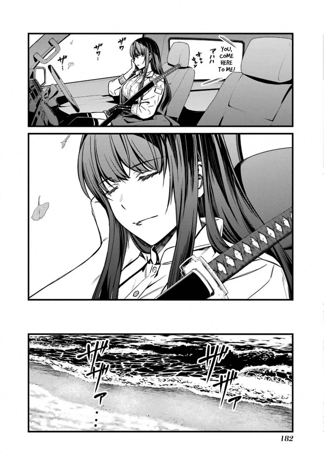 Read Thou Shalt Not Die chapter 59 image 16 on Lezhin