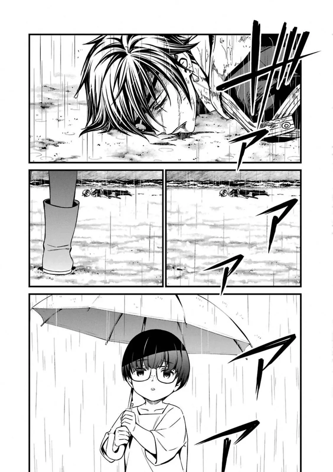 Read Thou Shalt Not Die chapter 59 image 18 on Lezhin