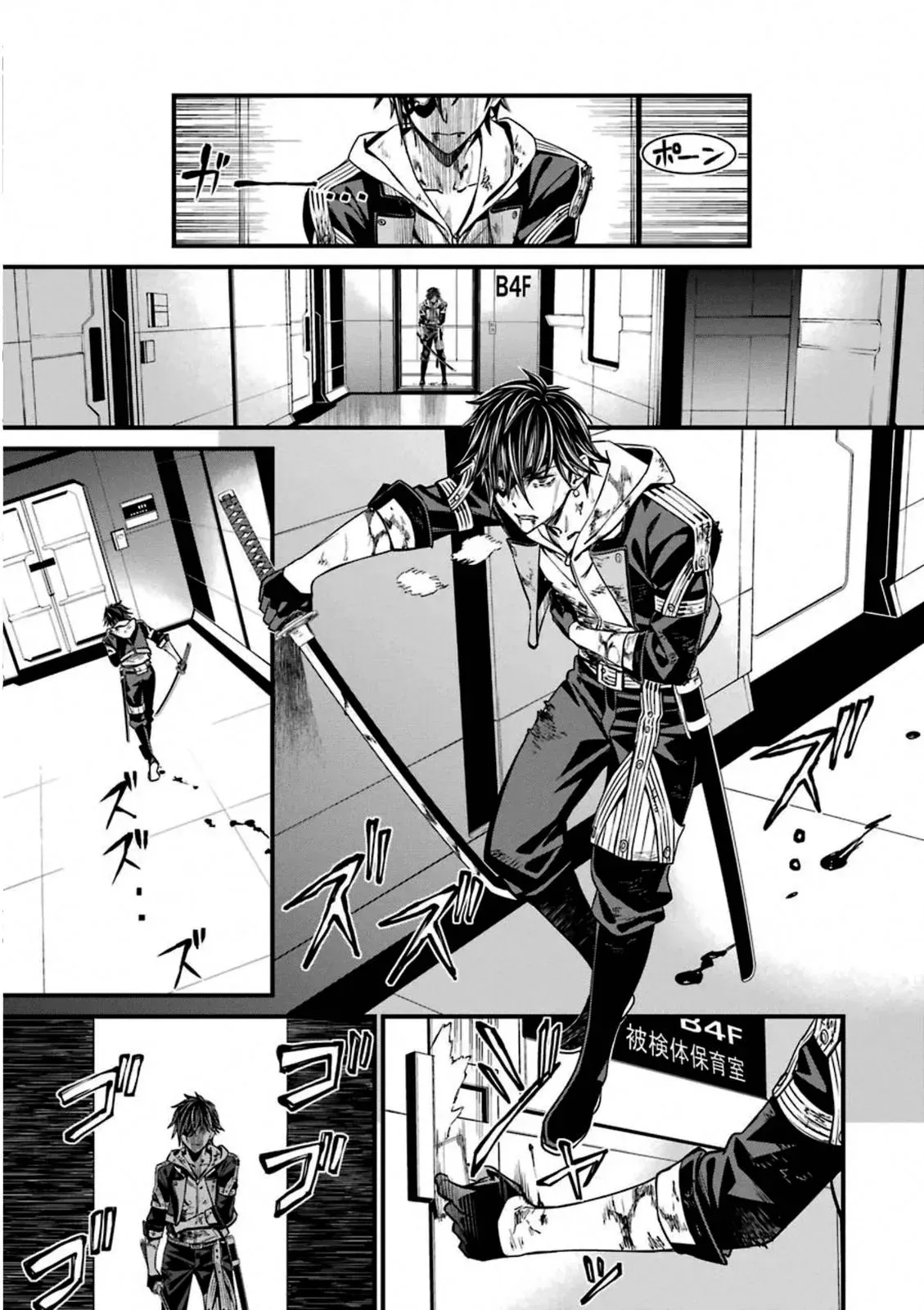 Read Thou Shalt Not Die chapter 59 image 7 on Lezhin
