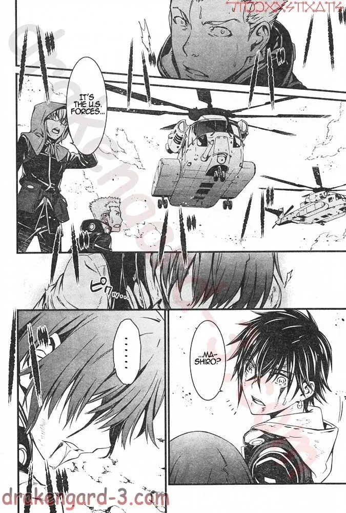 Read Thou Shalt Not Die chapter 6 image 20 on Lezhin