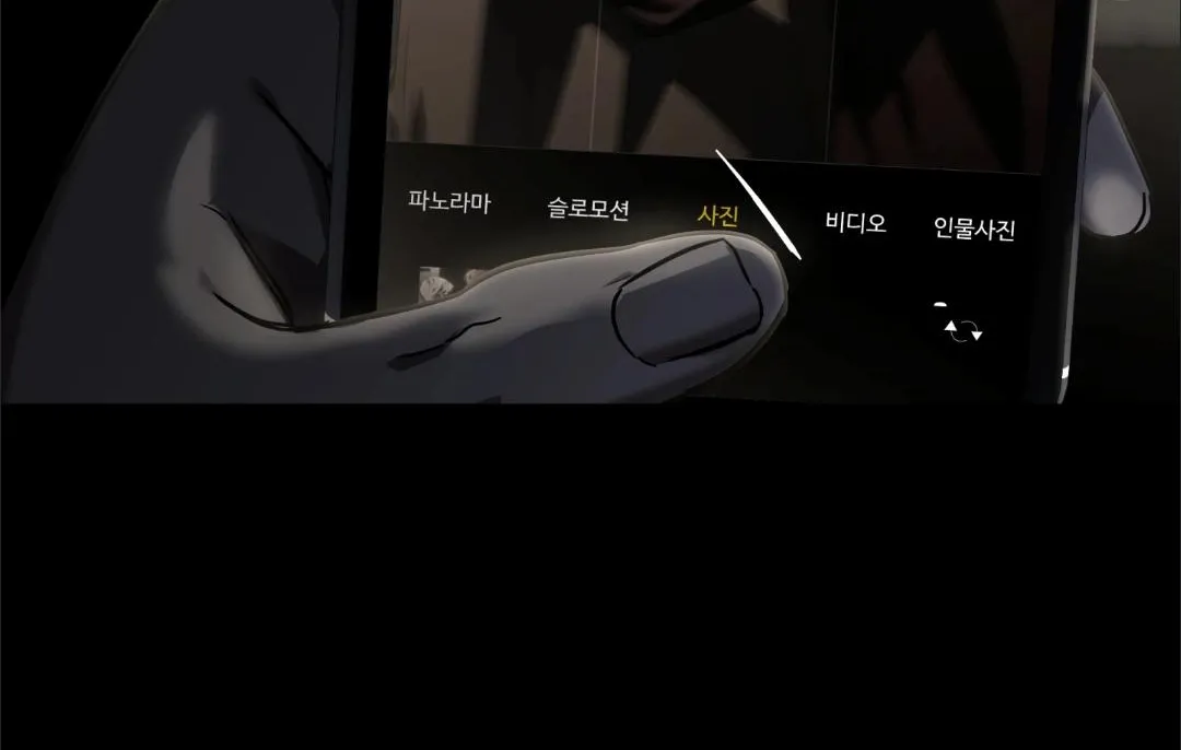 Read Thread chapter 0 image 17 on Lezhin