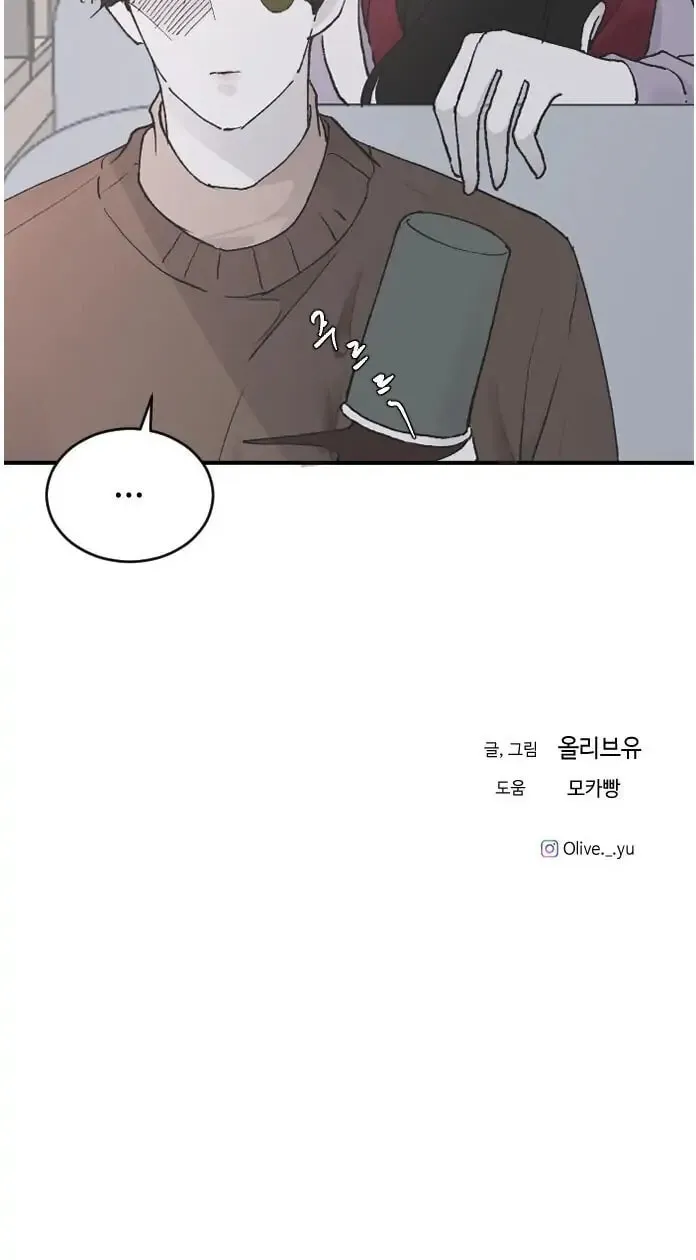 Three B(r)others Chapter 26 page 99 - 
