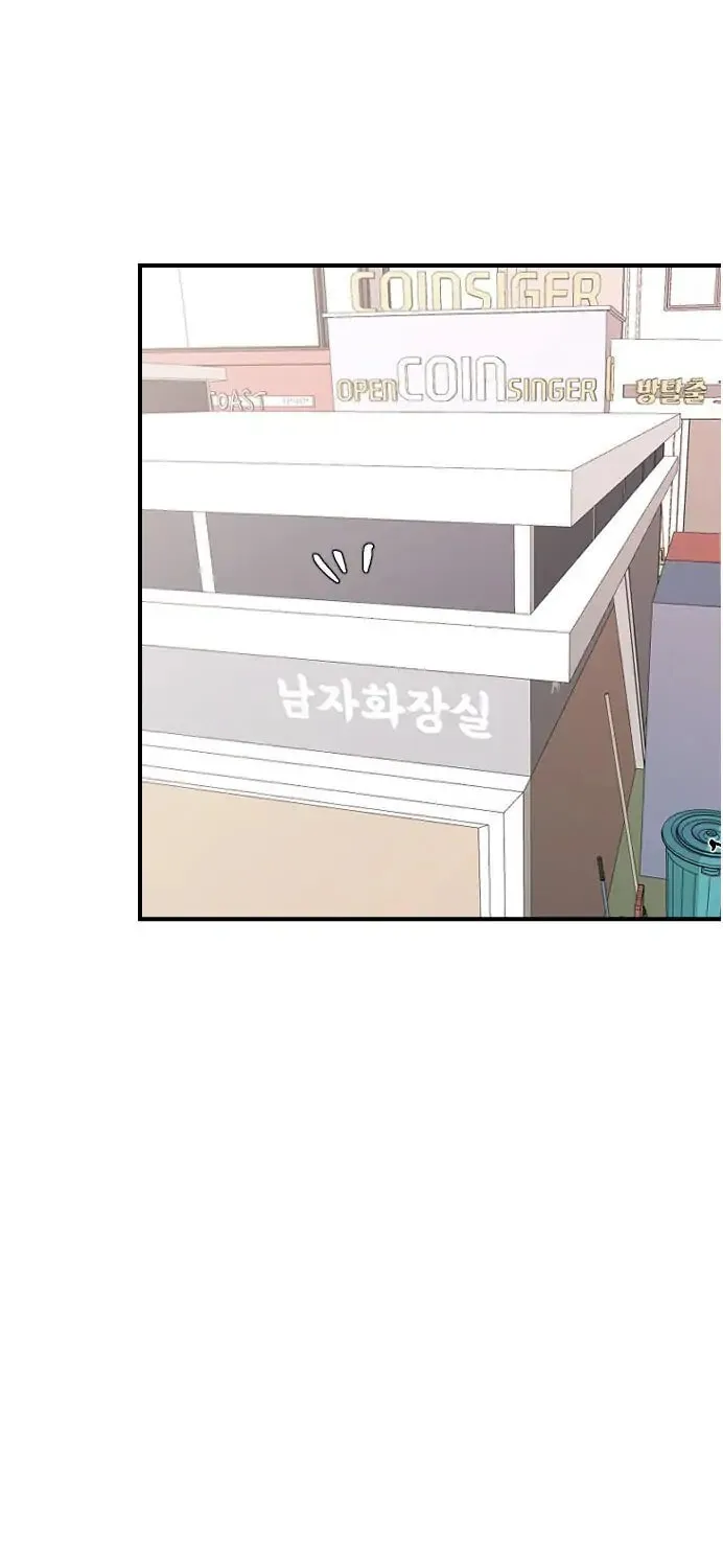 Three B(r)others Chapter 27 page 1 - 