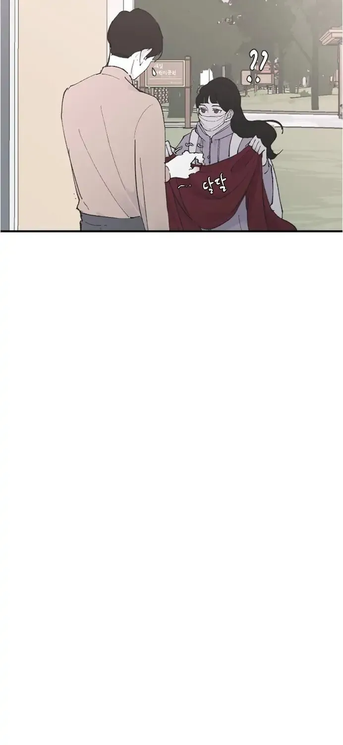 Three B(r)others Chapter 27 page 28 - 