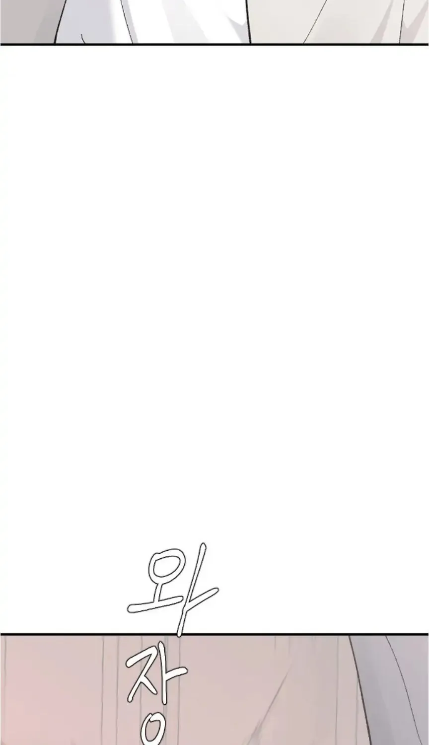 Three B(r)others Chapter 29 page 4 - 