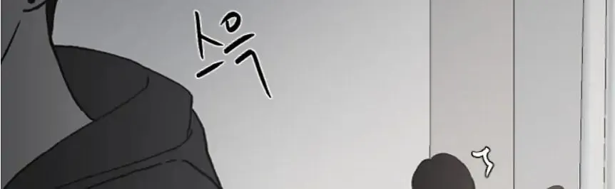 Three B(r)others Chapter 31 page 119 - 