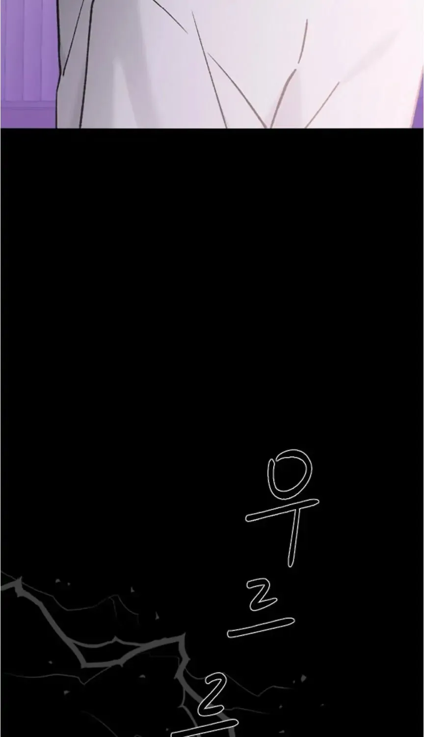 Three B(r)others Chapter 32 page 32 - 