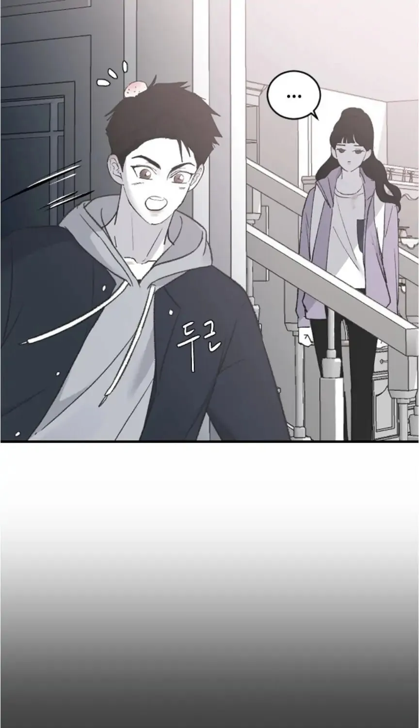 Three B(r)others Chapter 34 page 7 - 