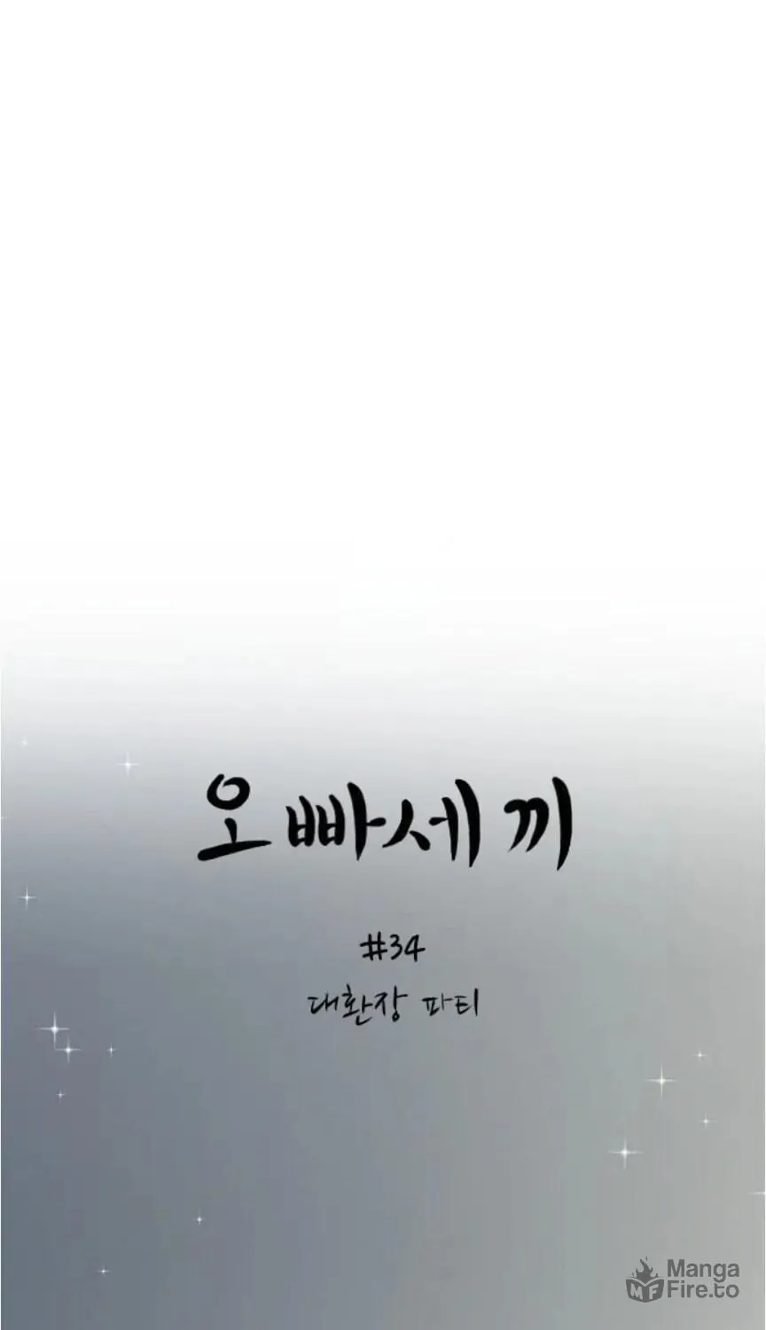 Three B(r)others Chapter 34 page 10 - 
