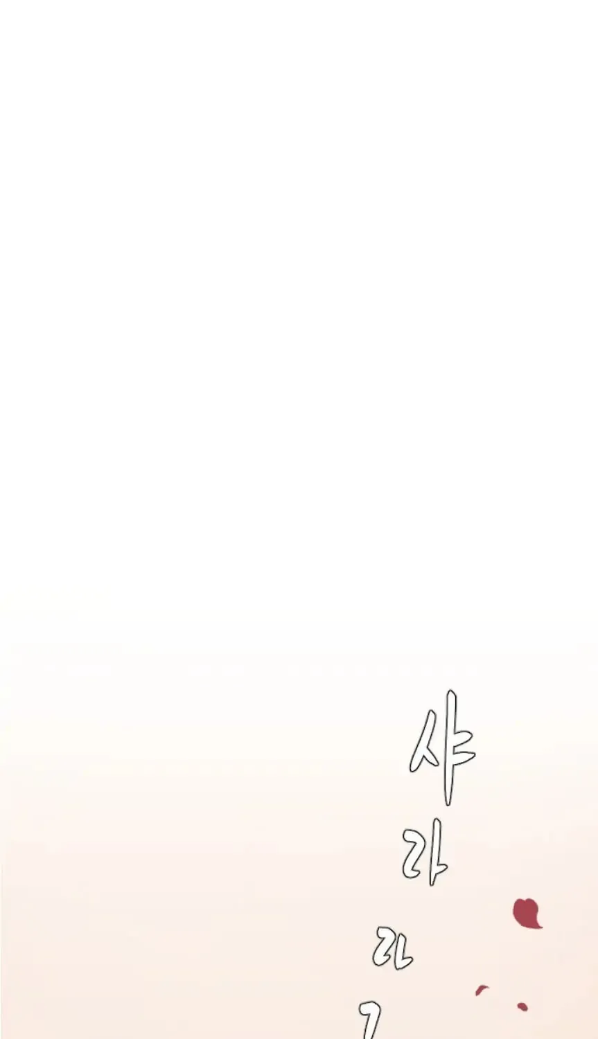 Three B(r)others Chapter 35 page 118 - 