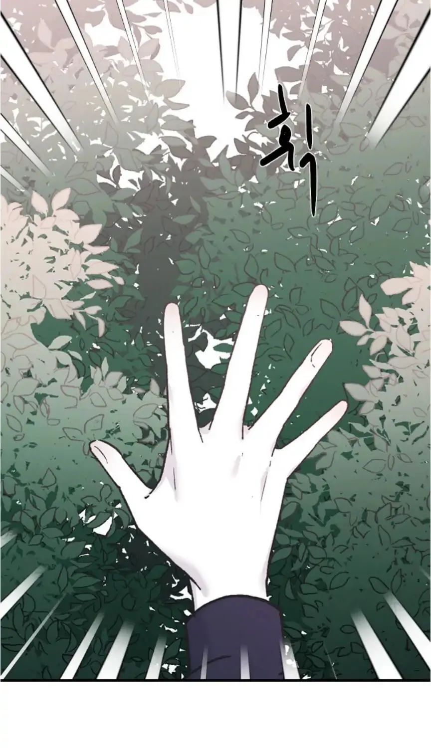 Three B(r)others Chapter 37 page 3 - 