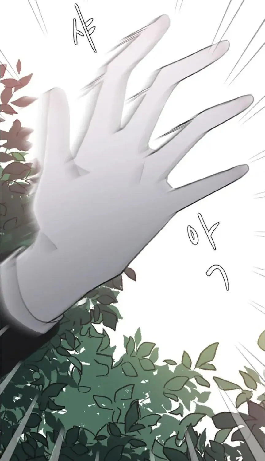 Three B(r)others Chapter 37 page 23 - 