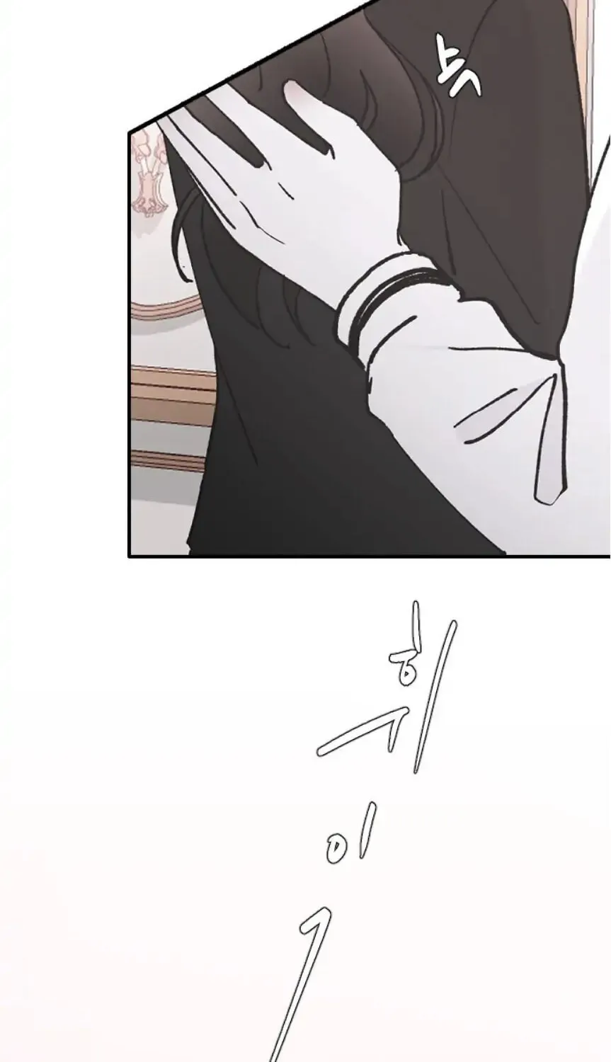 Three B(r)others Chapter 39 page 47 - 