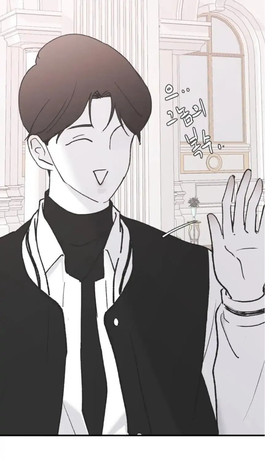 Three B(r)others Chapter 39 page 50 - 