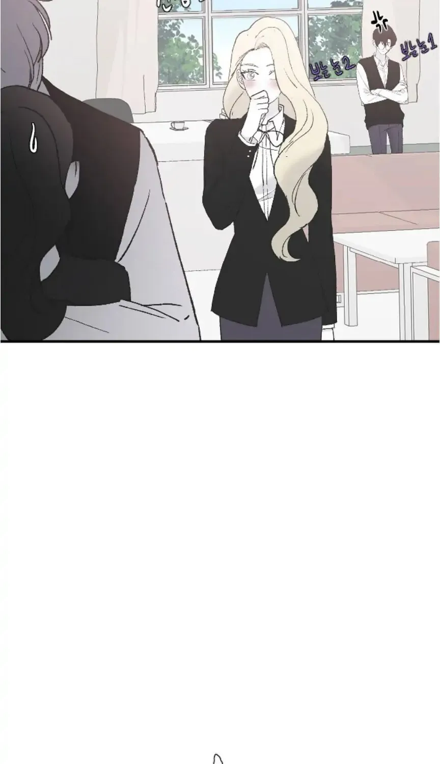 Three B(r)others Chapter 39 page 77 - 