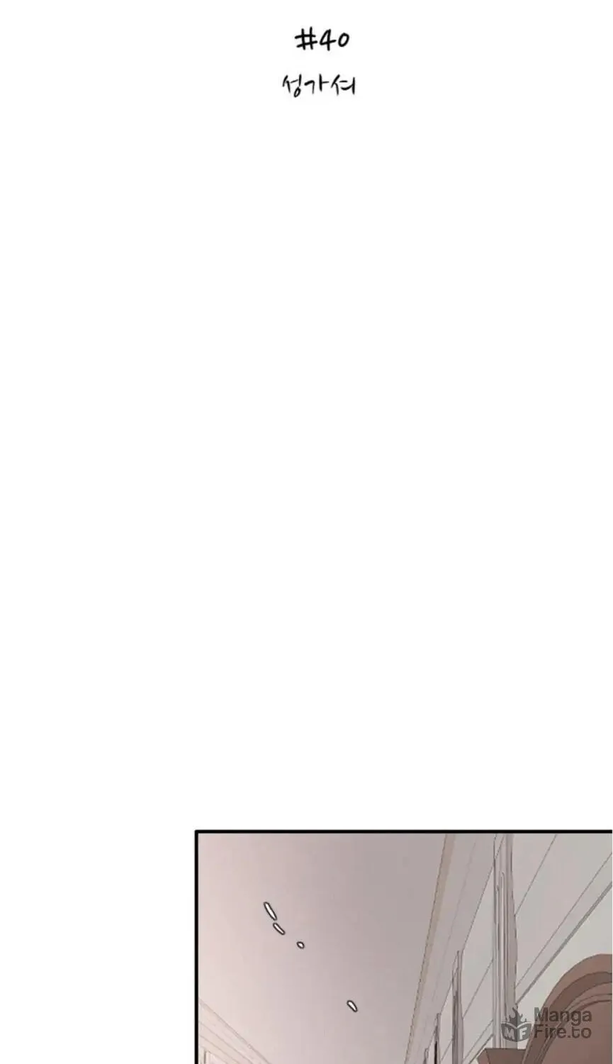 Three B(r)others Chapter 40 page 21 - 