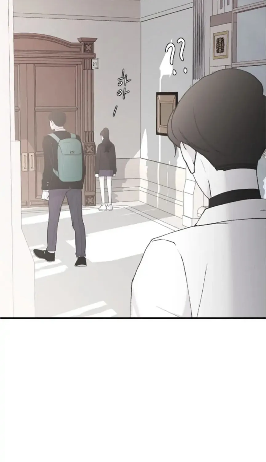 Three B(r)others Chapter 40 page 23 - 