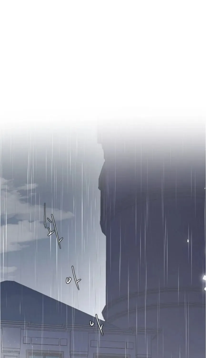 Three B(r)others Chapter 40 page 82 - 
