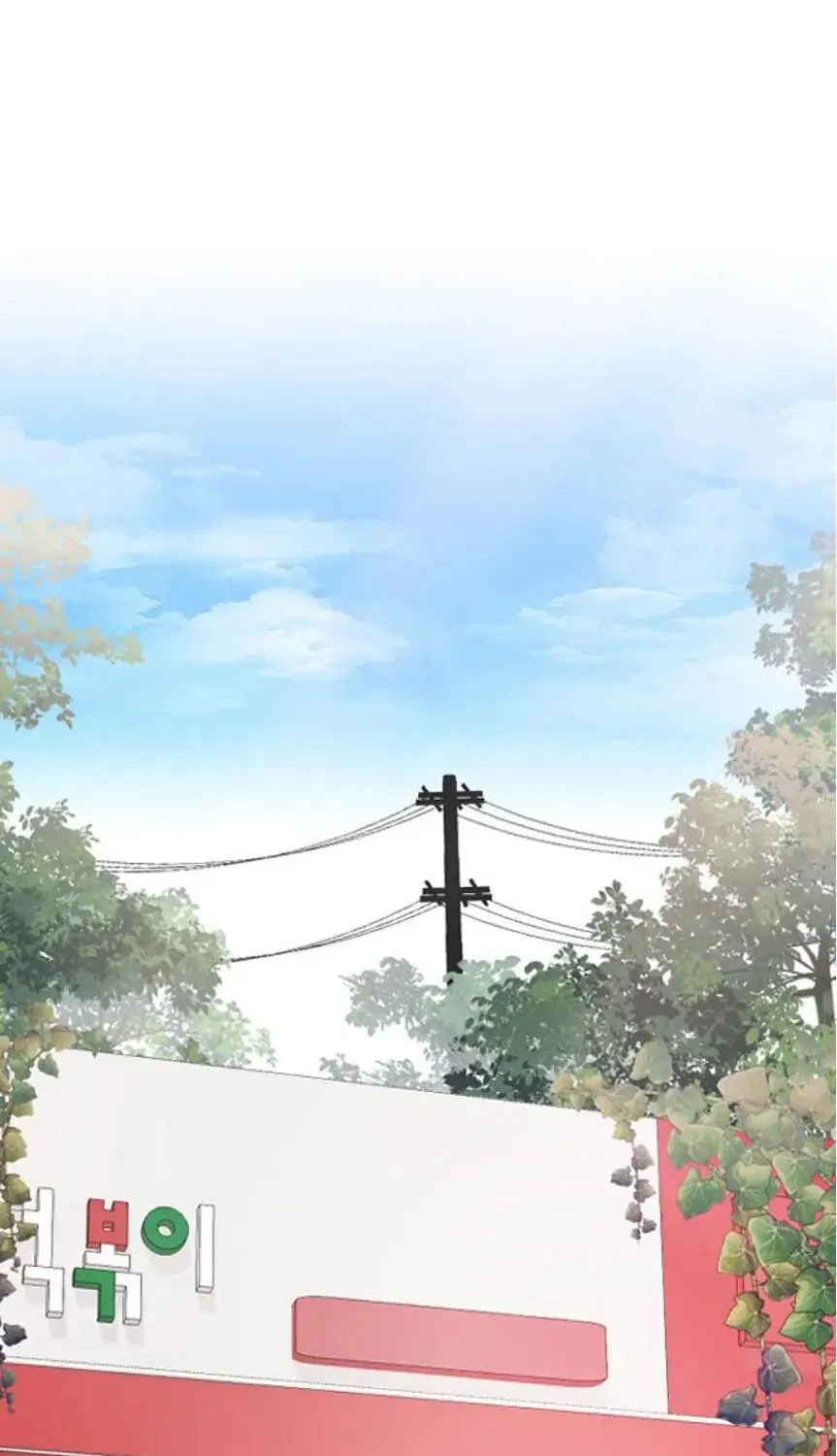 Three B(r)others Chapter 41 page 20 - 